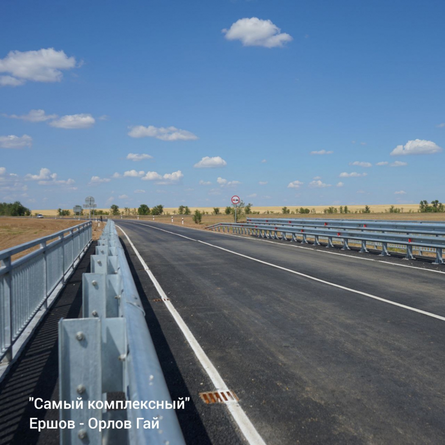 Саратовский минтранс назвал топ-5 объектов дорожного строительства 2024 года