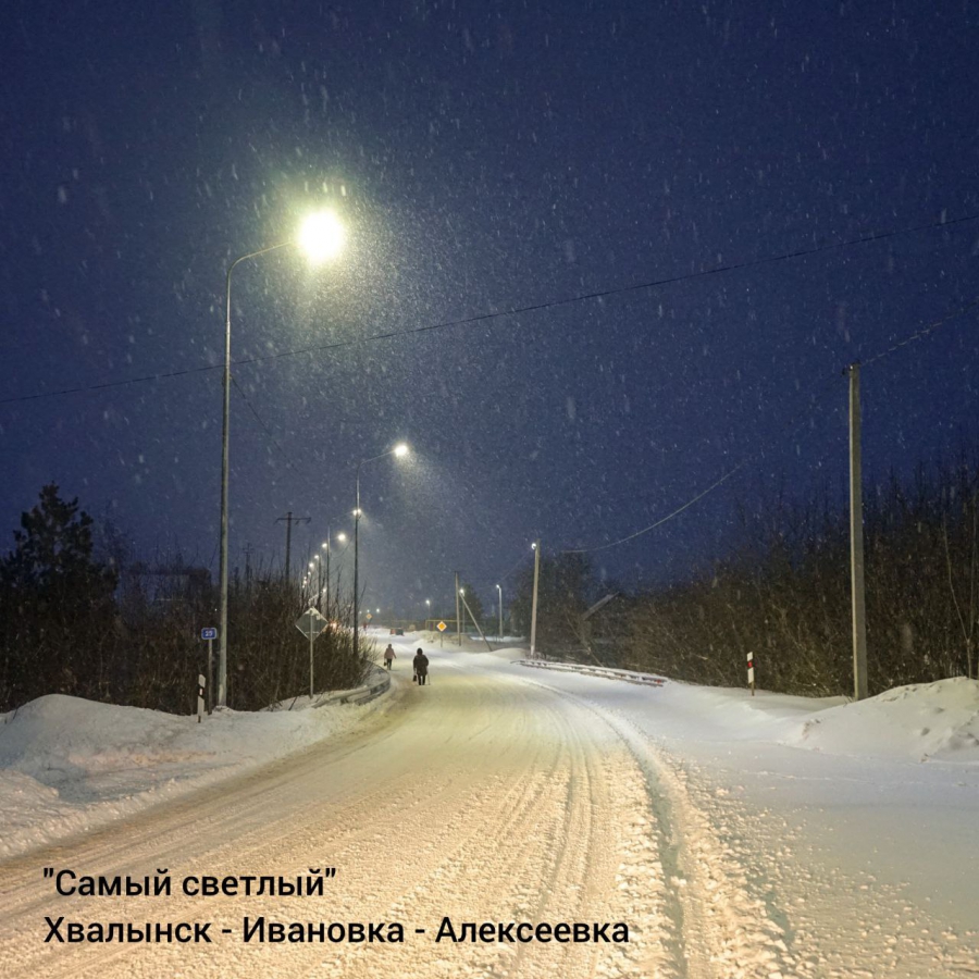 Саратовский минтранс назвал топ-5 объектов дорожного строительства 2024 года