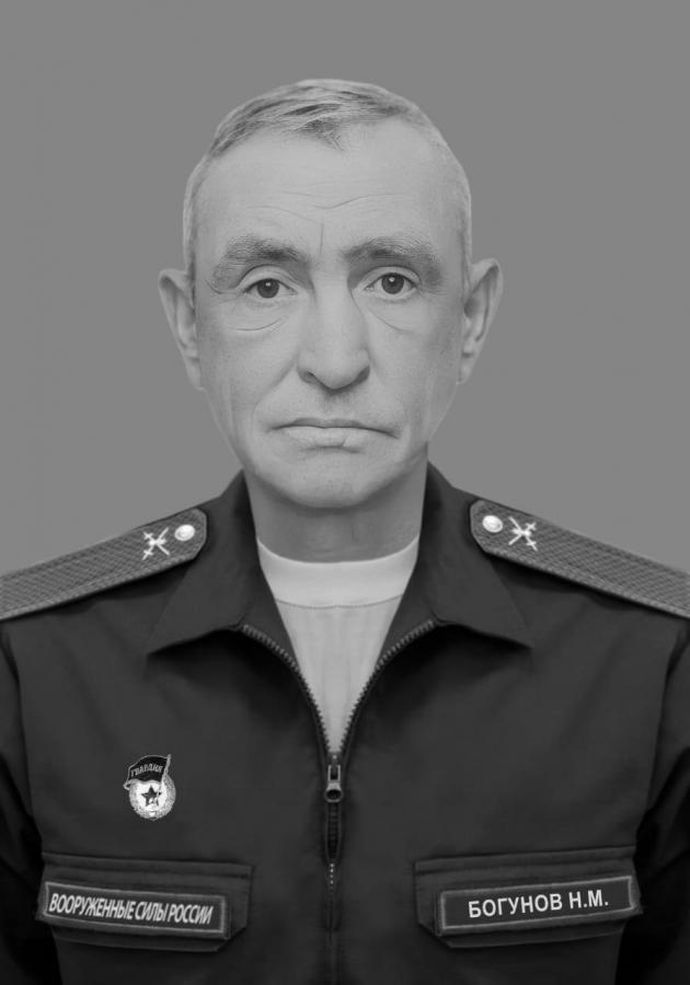 В Балашове попрощались с погибшим на СВО Николаем Богуновым