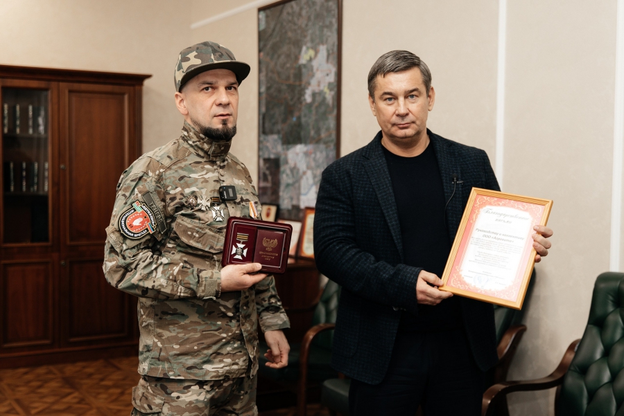 Саратовская компания «Агровита» получила награду за помощь бойцам СВО