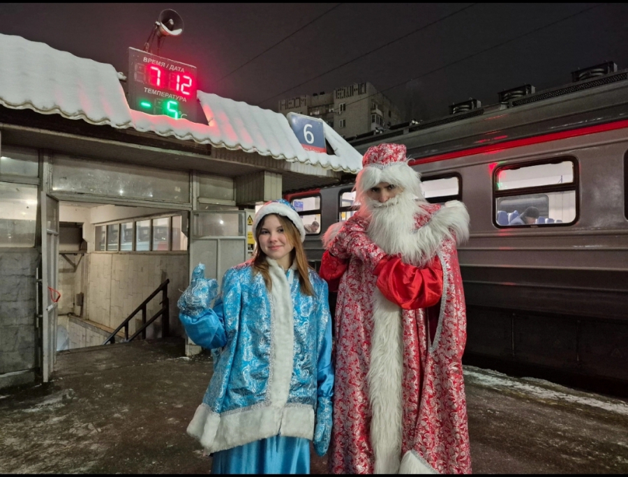 В пригородных поездах в Саратовской области можно встретить Деда Мороза и Снегурочку