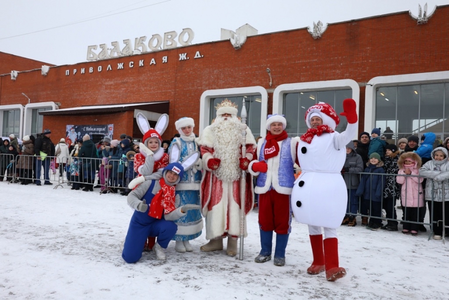 Поезд Деда Мороза прибыл в Балаково