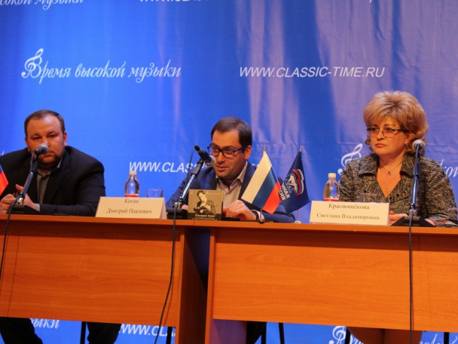 Дмитрий Коган в Саратове сыграл на скрипке французской королевы