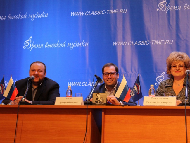 Дмитрий Коган в Саратове сыграл на скрипке французской королевы