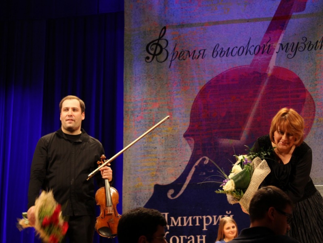 Дмитрий Коган в Саратове сыграл на скрипке французской королевы