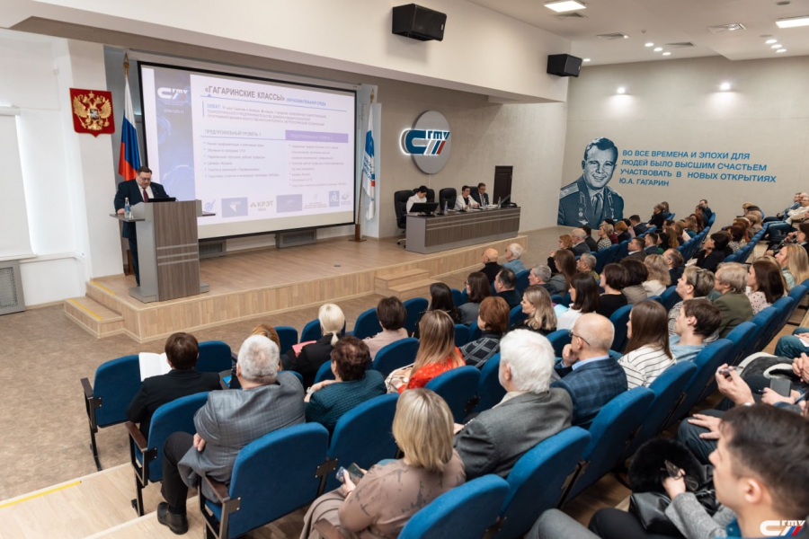 СГТУ в 2024 году: Сергей Наумов выступил с итоговым докладом