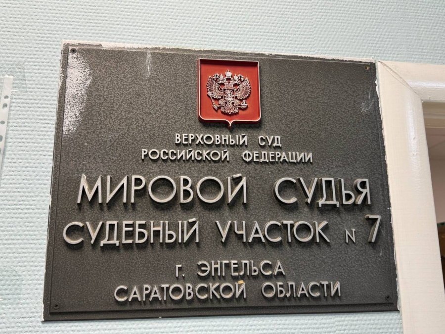 В Энгельсе мужчину арестовали за неоднократную уличную торговлю