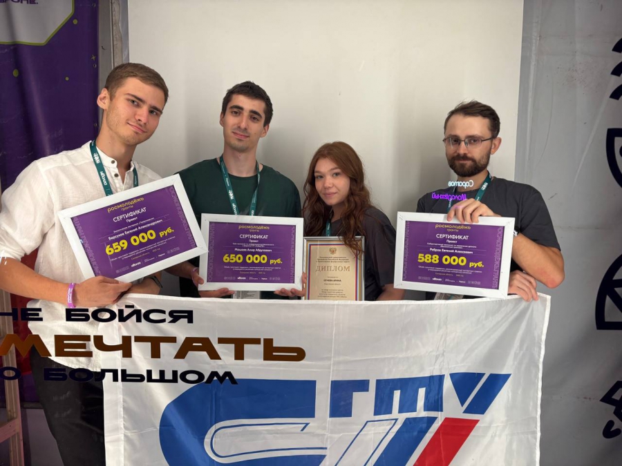 «иВолга»: политеховцы забрали почти половину грантового фонда Росмолодёжи