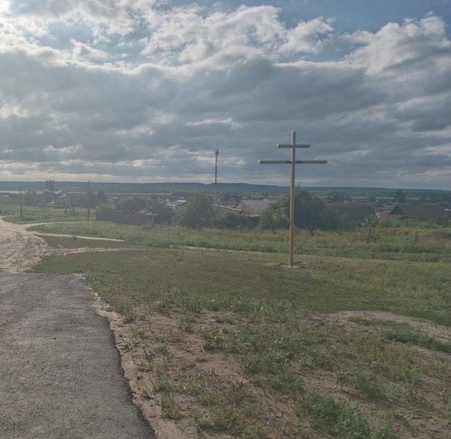 В Лысогорском районе по инициативе бойца СВО установили поклонный крест