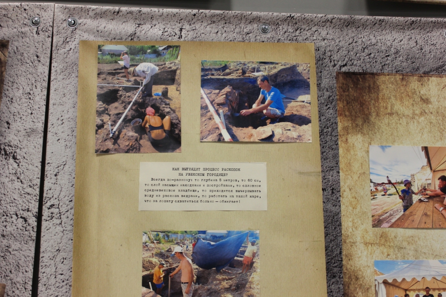 Археологи рассказали о найденном в Увеке древнем базаре времен 14 века