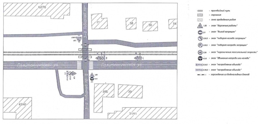 В Октябрьском районе на неделю закроют перекресток