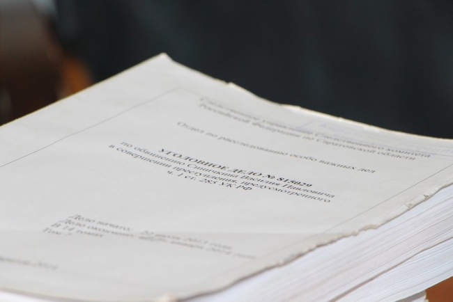 По делу Василия Синичкина начались судебные прения