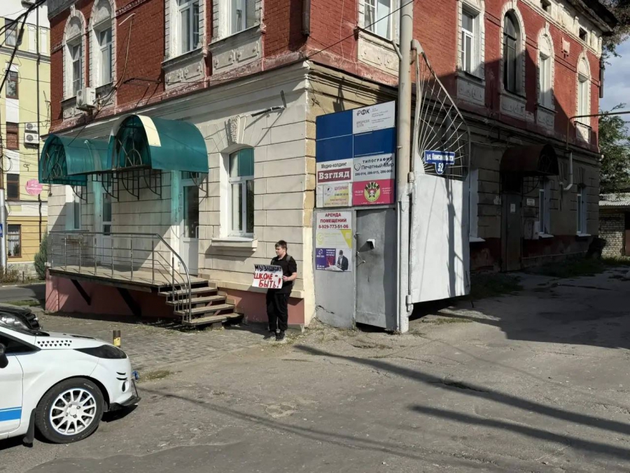 Саратовцы выступают за скорейшее начало строительства новой школы