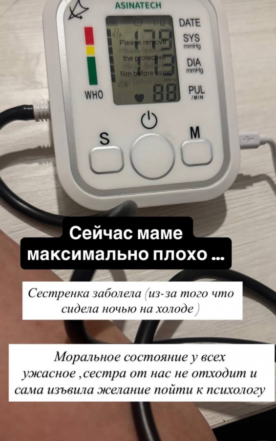 В Саратове экс-полицейский проник в чужой дом и устроил погром в поисках «жены»