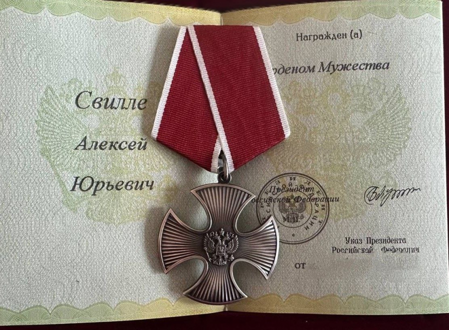 Боец СВО из Балакова награжден вторым орденом Мужества