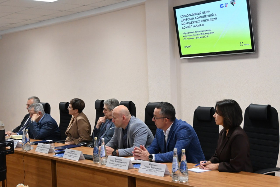 Предприятие «Алмаз» откроет в СГТУ Корпоративный центр цифровых компетенций