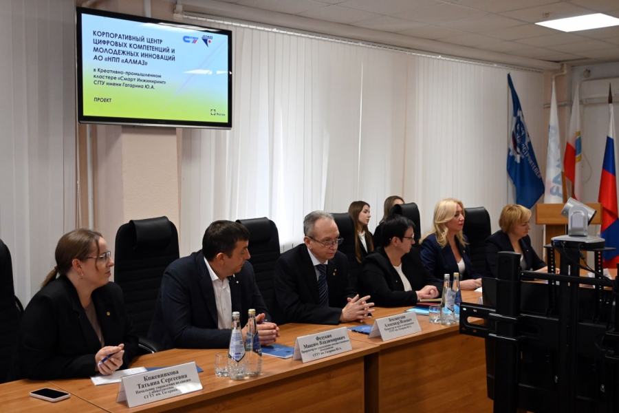 Предприятие «Алмаз» откроет в СГТУ Корпоративный центр цифровых компетенций