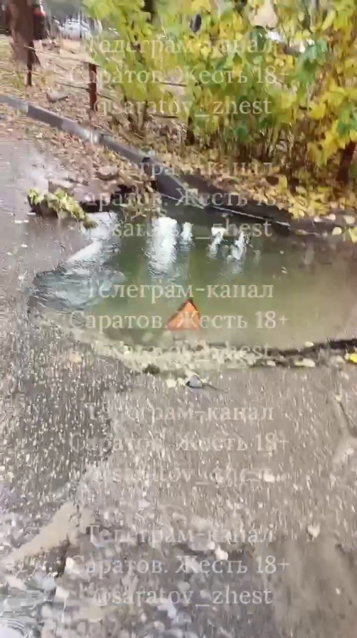 Жители Саратова жалуются на затопленные улицы из-за череды коммунальных аварий