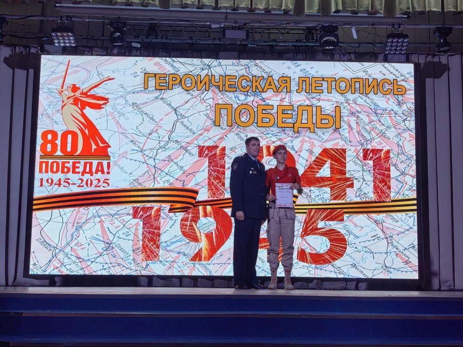 В Саратове наградили призеров патриотического конкурса в честь 80-летия Победы