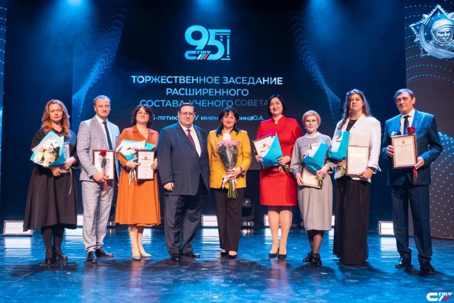 СГТУ 95 лет: прошло торжественное заседание Ученого совета