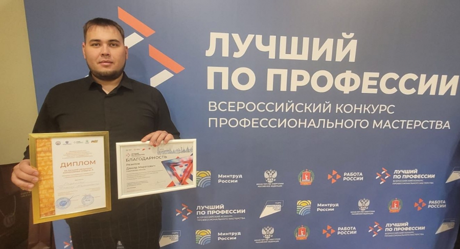 Электромонтер «Облкоммунэнерго» показал класс на всероссийском конкурсе в Волгограде