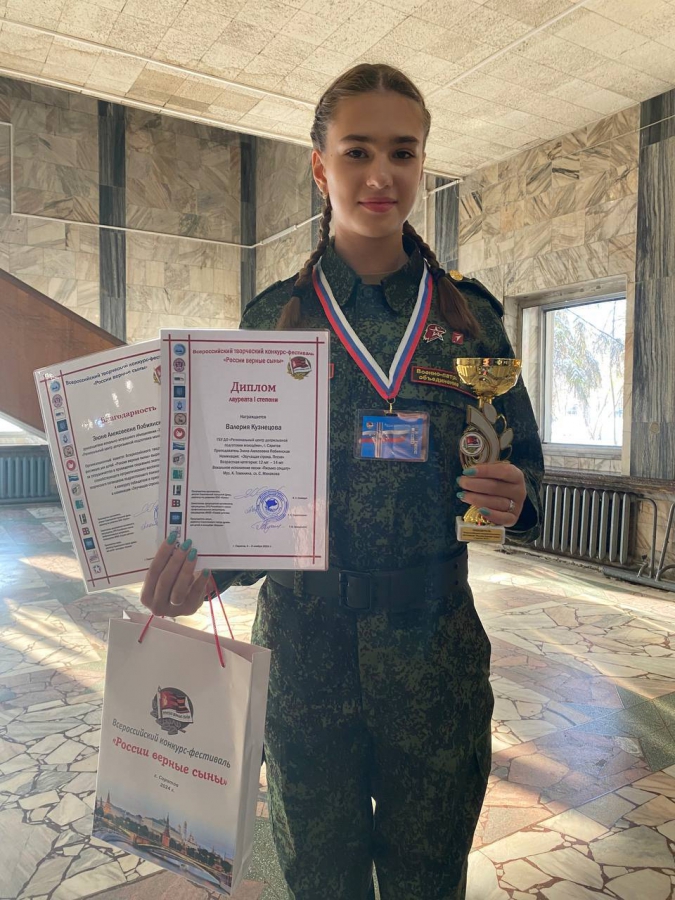Саратовчанка победила в номинации «Патриот года» на Всероссийском конкурсе