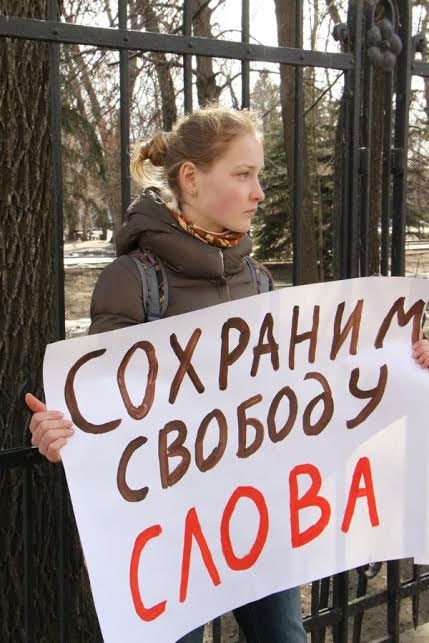 Напротив издательства повесили баннер: «Аркаша – не шути со словом»