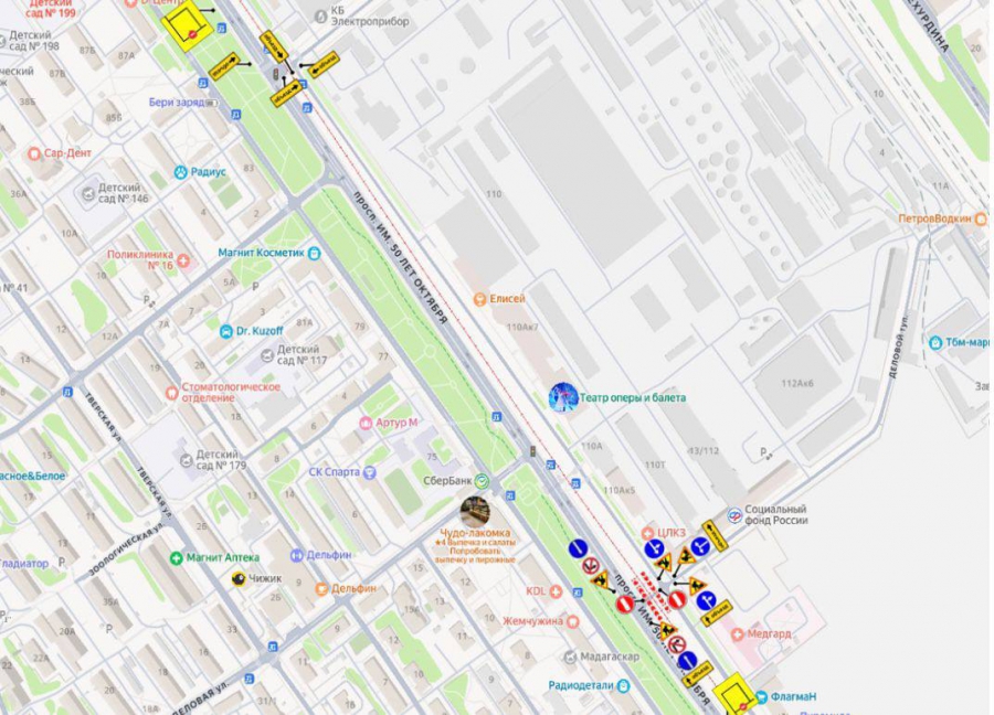 На 2-й Дачной более чем на сутки закроют проезд по дороге
