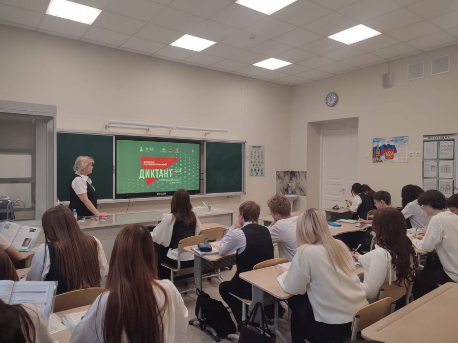 В Саратовской области состоялся Всероссийский военно-патриотический диктант