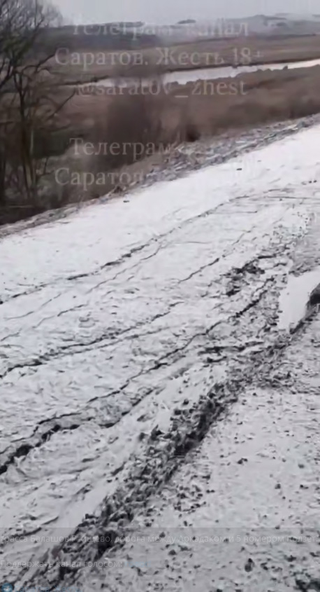 Из-за оползня разрушился участок трассы между Балашовом и Ртищево