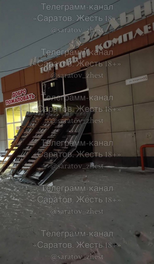 В Саратове из-за сильного ветра рухнула главная новогодняя елка