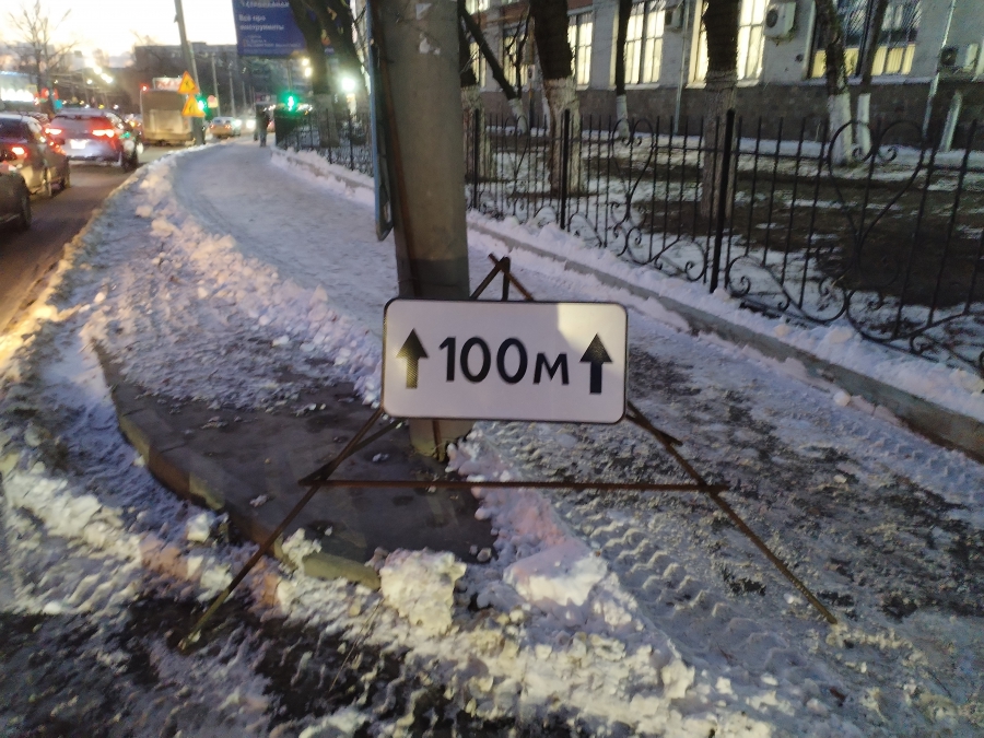 На Большой Горной ограничили проезд: пробки достигли 8 баллов