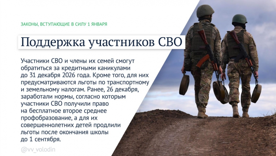 В России с января повысят МРОТ и введут новую выплату работающим родителям