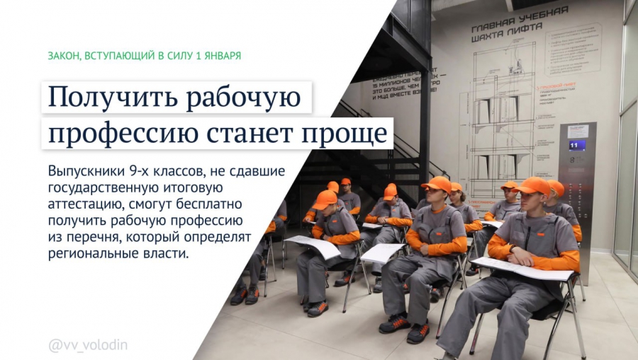В России с января повысят МРОТ и введут новую выплату работающим родителям