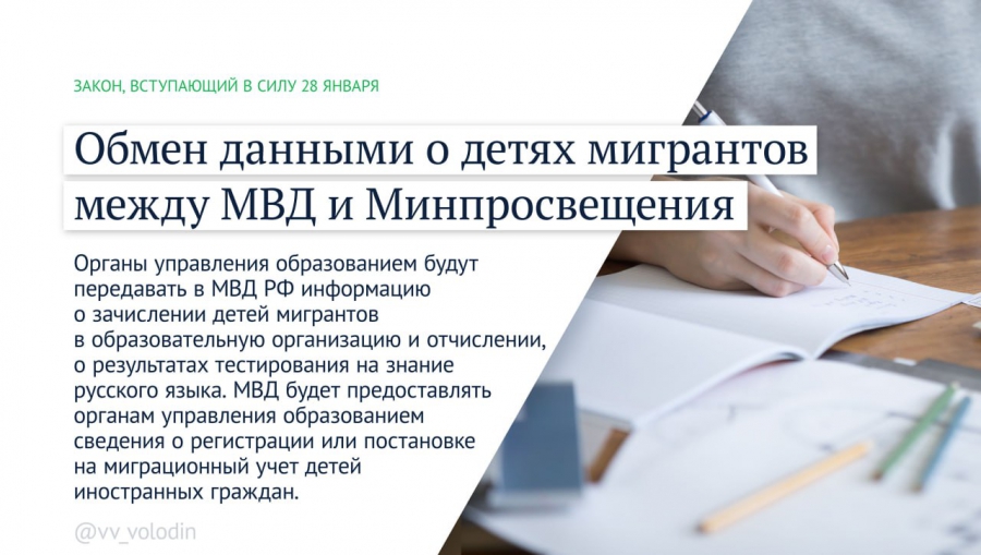 В России с января повысят МРОТ и введут новую выплату работающим родителям