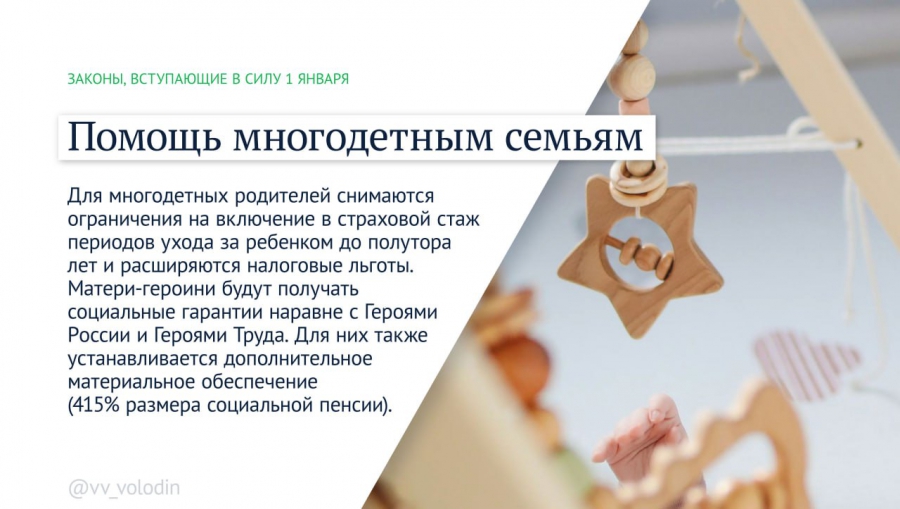 В России повысился МРОТ и ввели штрафы для операторов сотовой связи