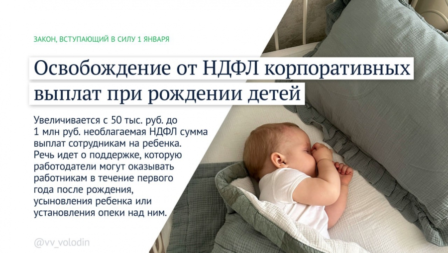 В России повысился МРОТ и ввели штрафы для операторов сотовой связи