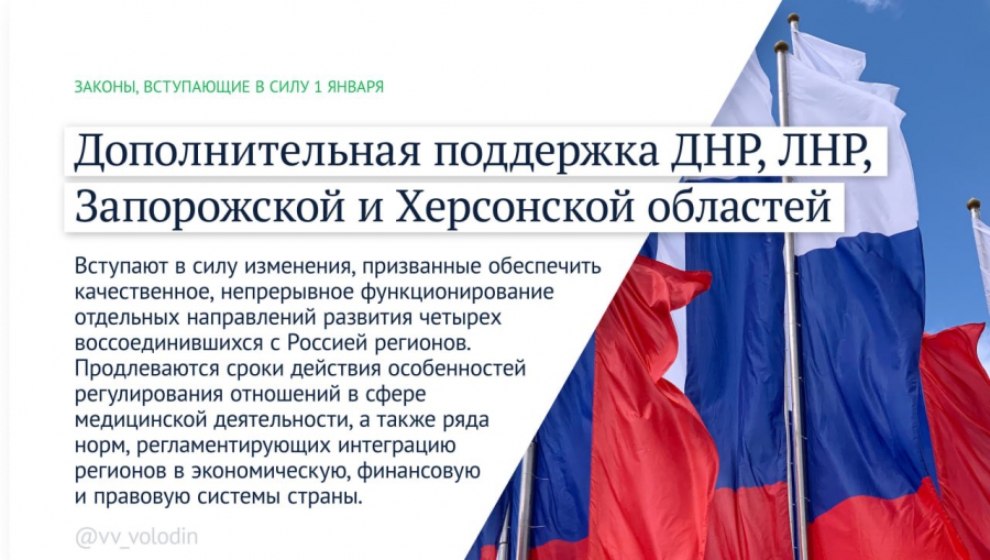 В России повысился МРОТ и ввели штрафы для операторов сотовой связи