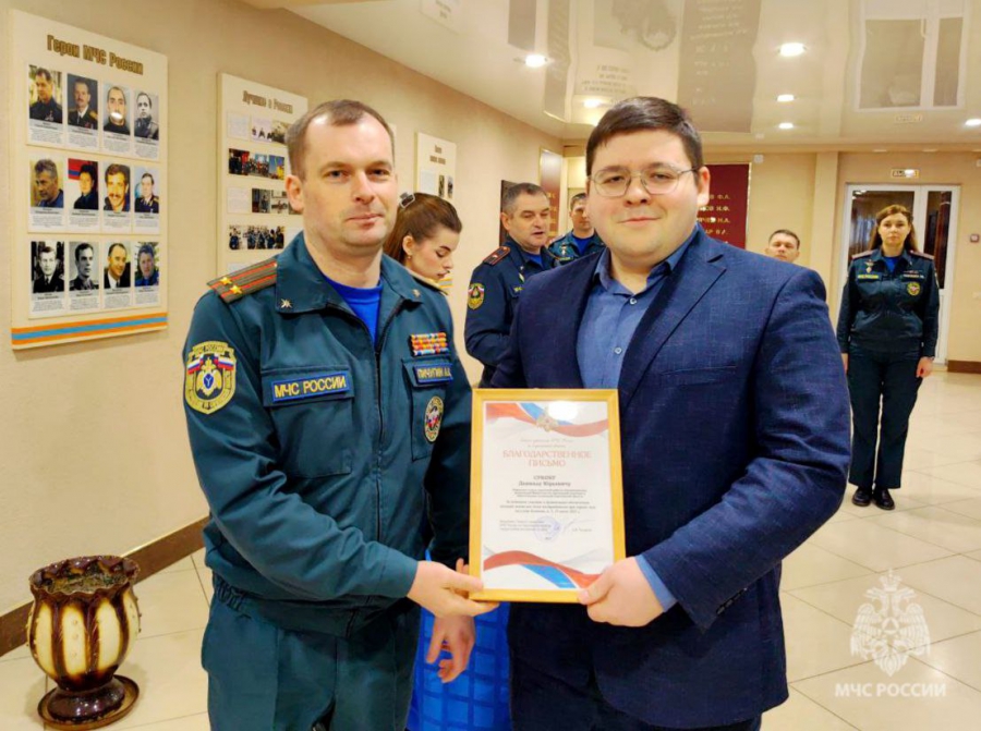 В Саратове вручили благодарственное письмо подростку за спасение тонувшей девочки