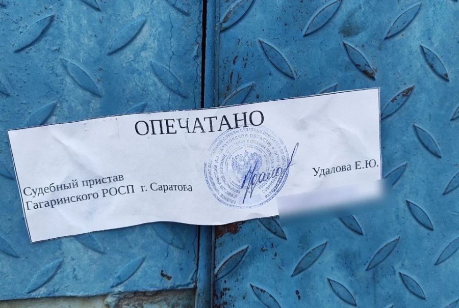 Саратовское СТО закрыли из-за приема на работу мигранта-нелегала