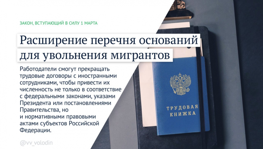 В России появились законы о системе борьбы с аферистами и защите русского языка