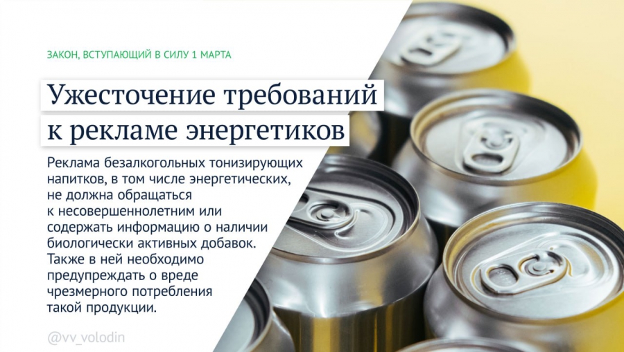 В России появились законы о системе борьбы с аферистами и защите русского языка