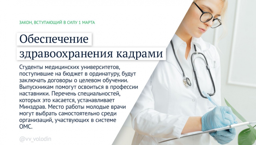 В России появились законы о системе борьбы с аферистами и защите русского языка
