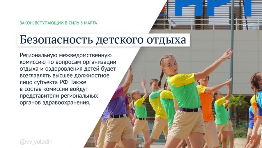 В России появились законы о системе борьбы с аферистами и защите русского языка