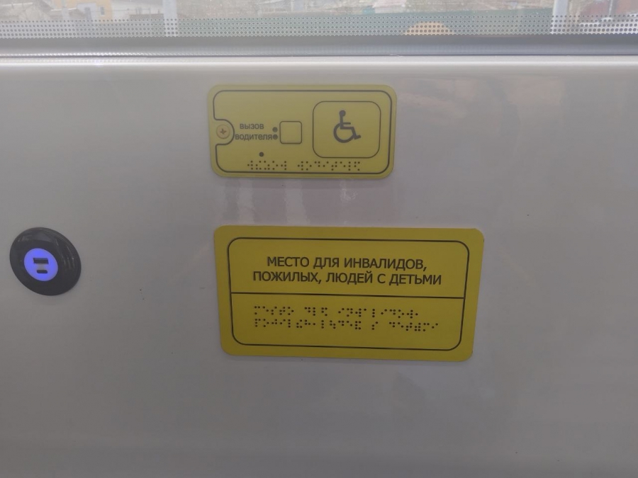 Саратовцам показали новые трехсекционные трамваи «Витязь-М» на маршруте №3