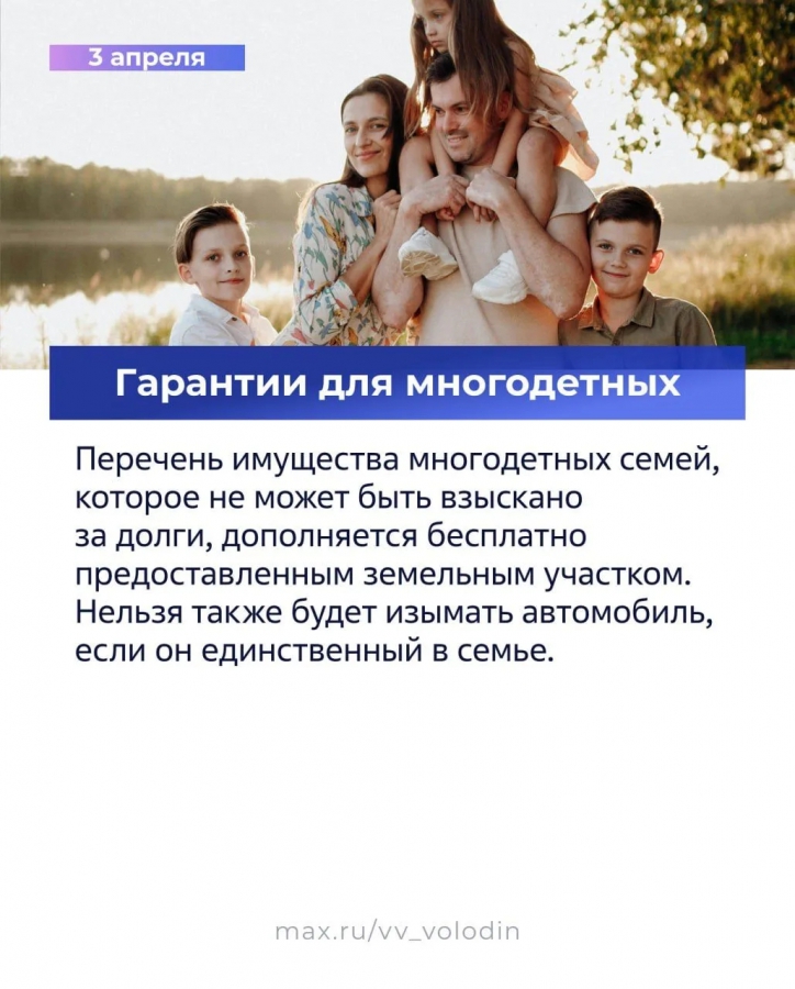 С апреля в России проиндексируют соцпенсии и усилят контроль за тарифами ЖКХ