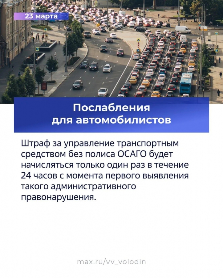 С апреля в России проиндексируют соцпенсии и усилят контроль за тарифами ЖКХ