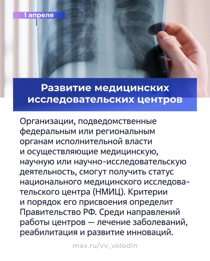 С апреля в России проиндексируют соцпенсии и усилят контроль за тарифами ЖКХ