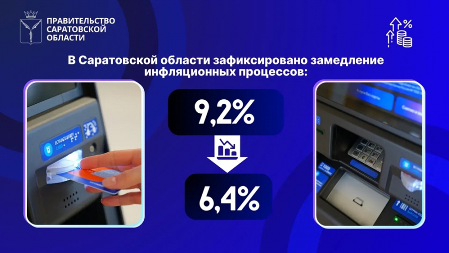 Объем инвестиций в основной капитал в регионе превысил 337 млрд рублей