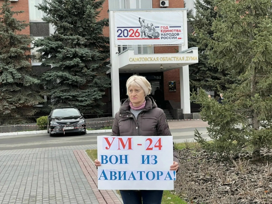 Жители Авиатора о застройке: Мы не хотим жить в «бетонных джунглях»